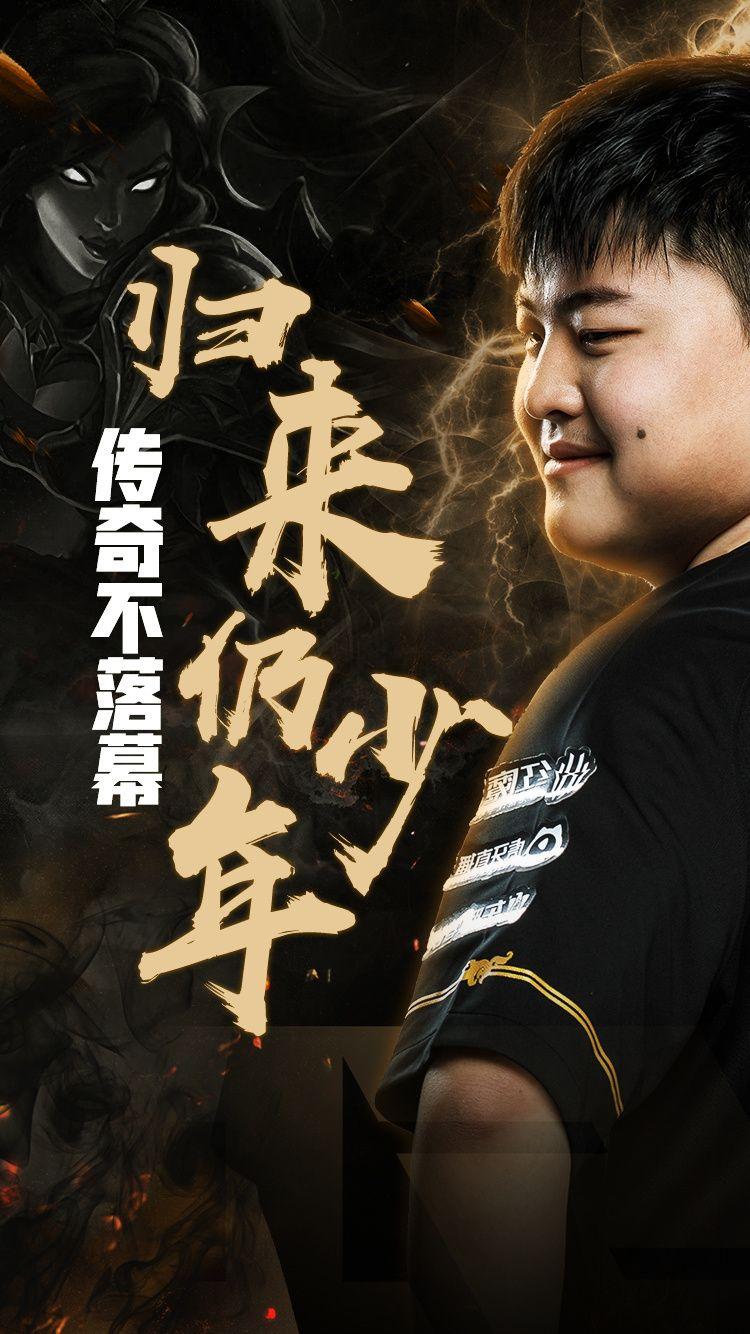 九游娱乐官方网站Uzi回归赛场，精彩发挥首场状态亮眼，雄鹿观众沸腾！(uzi重返赛场完整版)