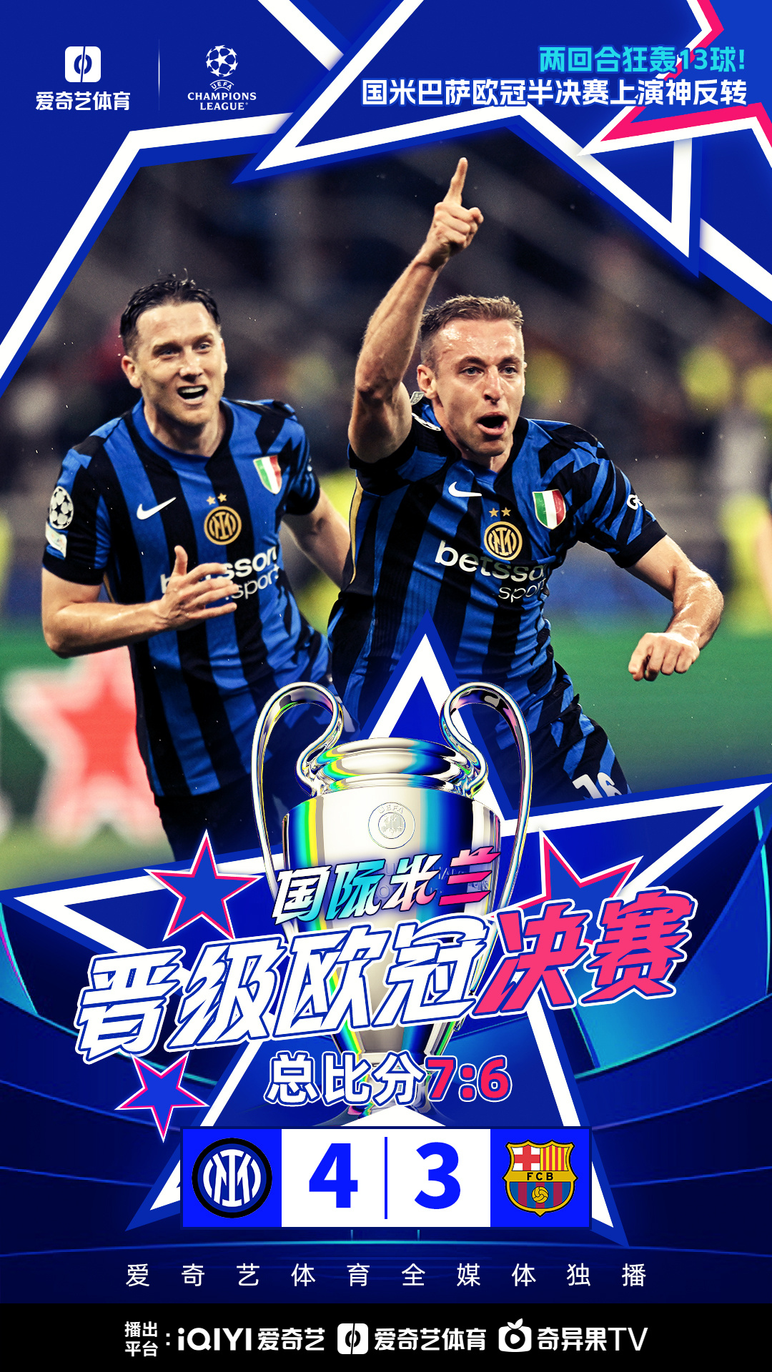 九游娱乐网页入口国际比赛日欧冠焦点战，华盛顿奇才豪取连胜，管理层满意，控场能力受关注的简单介绍